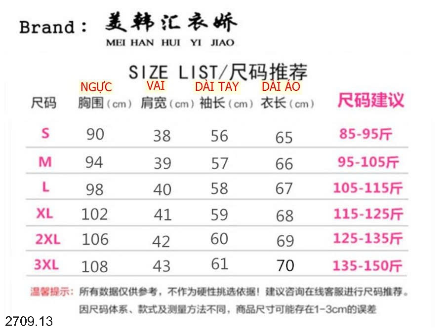25HA2709.13 - ÁO VEST NỮ