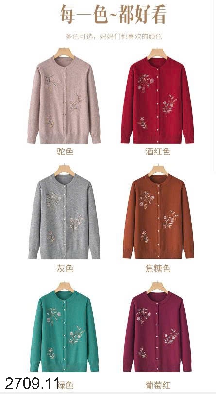 25HA2709.11 - ÁO CARDIGAN LEN NỮ TRUNG NIÊN