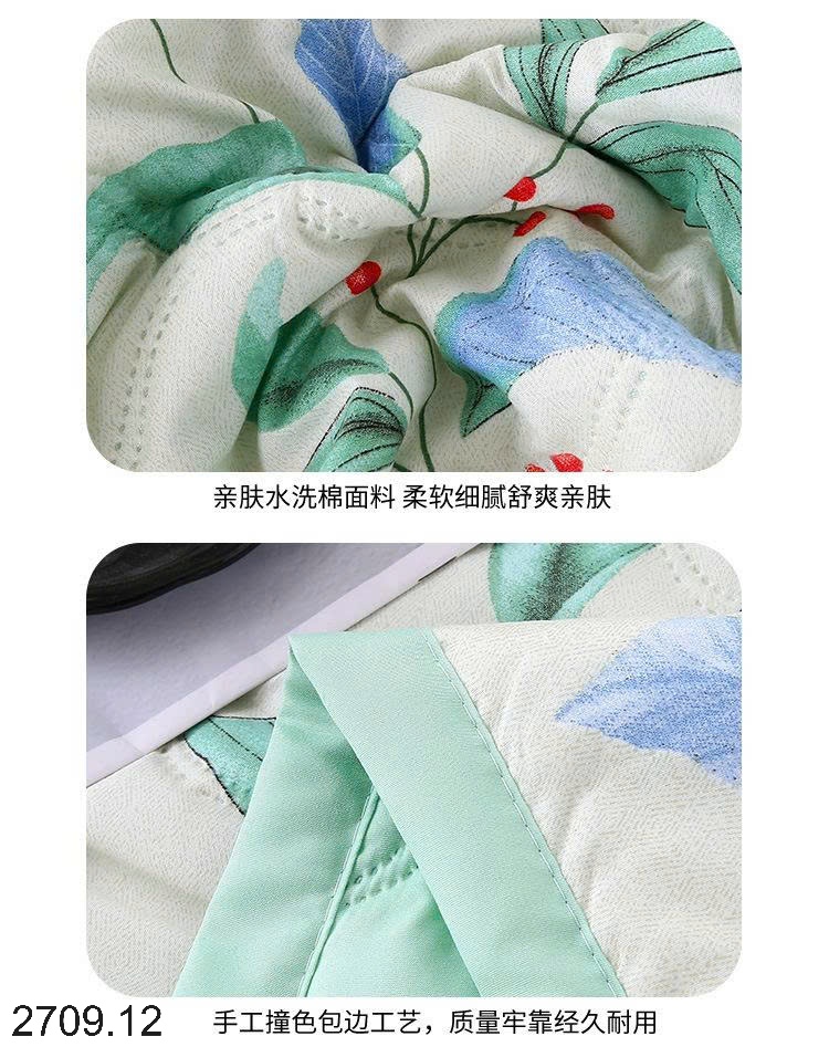 25HA2709.12 - CHĂN MỎNG ĐIỀU HÒA