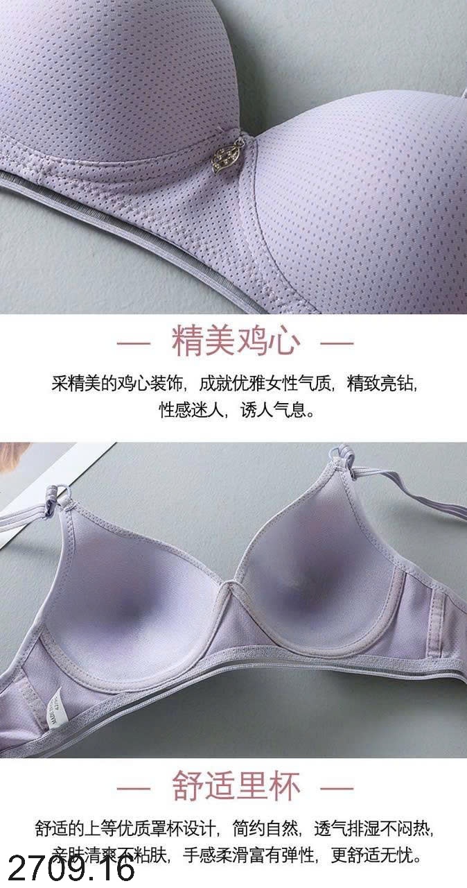 25HA2709.16 - SET 2 ÁO LÓT CHO NỮ