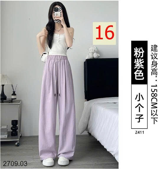 25HA2709.03 - QUẦN ỐNG RỘNG YAMAMOTO NỮ