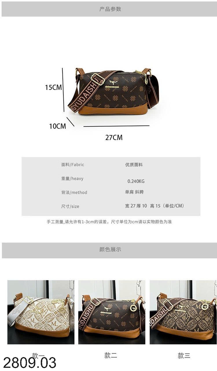 25HA2809.03 - TÚI XÁCH ĐEO VAI CHO NỮ