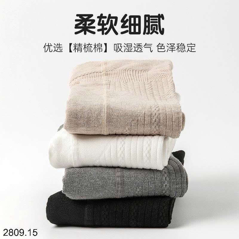 25HA2809.15 - SET 2 QUẦN TẤT BÉ GÁI