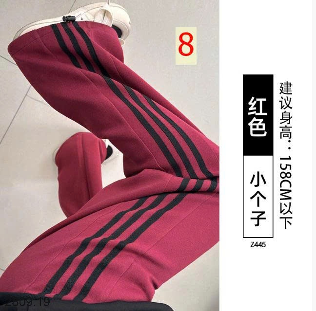 25HA2809.19 - QUẦN THỂ THAO NỮ 3 SỌC