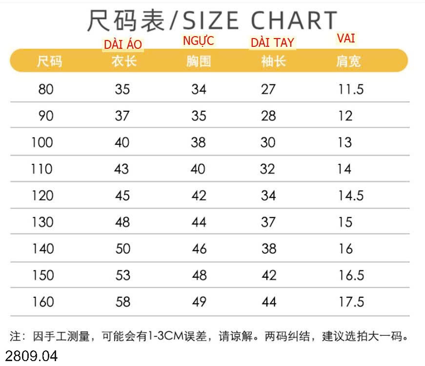 25HA2809.04 - SET 2 ÁO NỈ LÓT LÔNG CHO BÉ YÊU