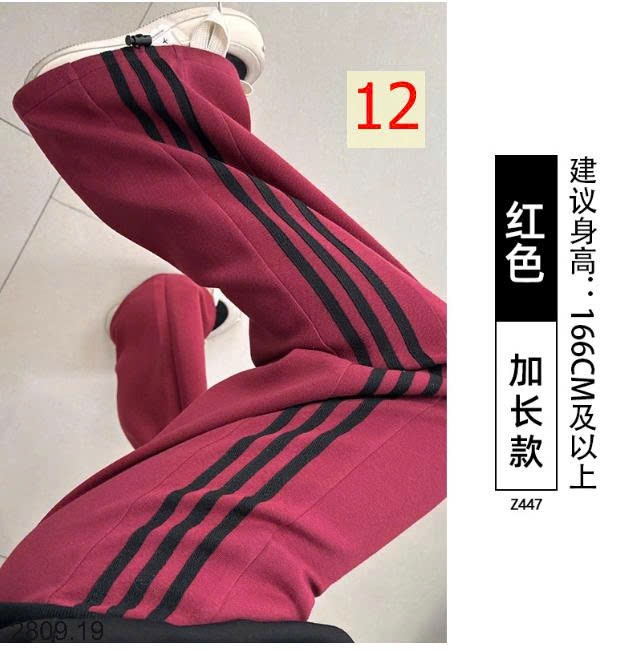 25HA2809.19 - QUẦN THỂ THAO NỮ 3 SỌC