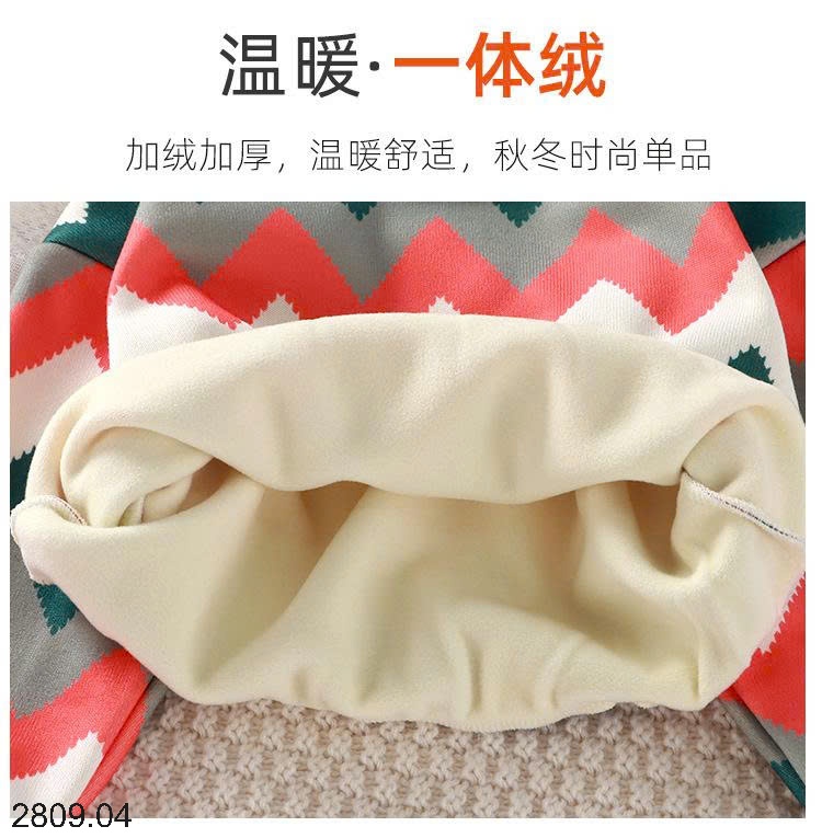 25HA2809.04 - SET 2 ÁO NỈ LÓT LÔNG CHO BÉ YÊU