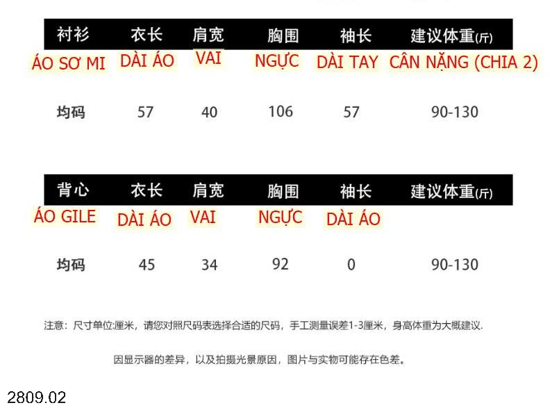 25HA2809.02 - SET ÁO 3 CHI TIẾT KÈM KHĂN NHÀ ANNA