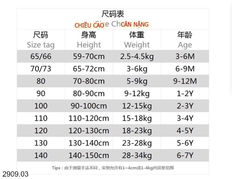 25HA2909.03 - ÁO KHOÁC LÔNG CHO BÉ YÊU
