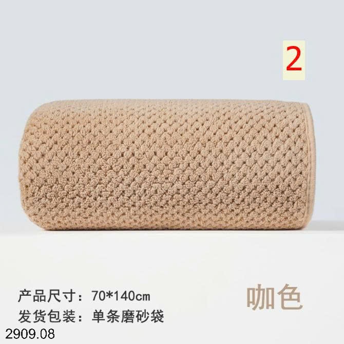 25HA2909.08 - SET 2 KHĂN TẮM SAN HÔ SIÊU TO RỘNG