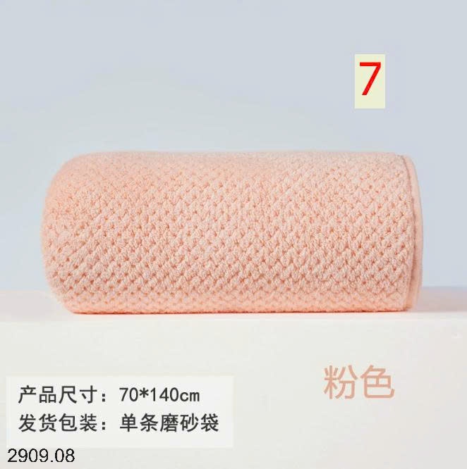 25HA2909.08 - SET 2 KHĂN TẮM SAN HÔ SIÊU TO RỘNG