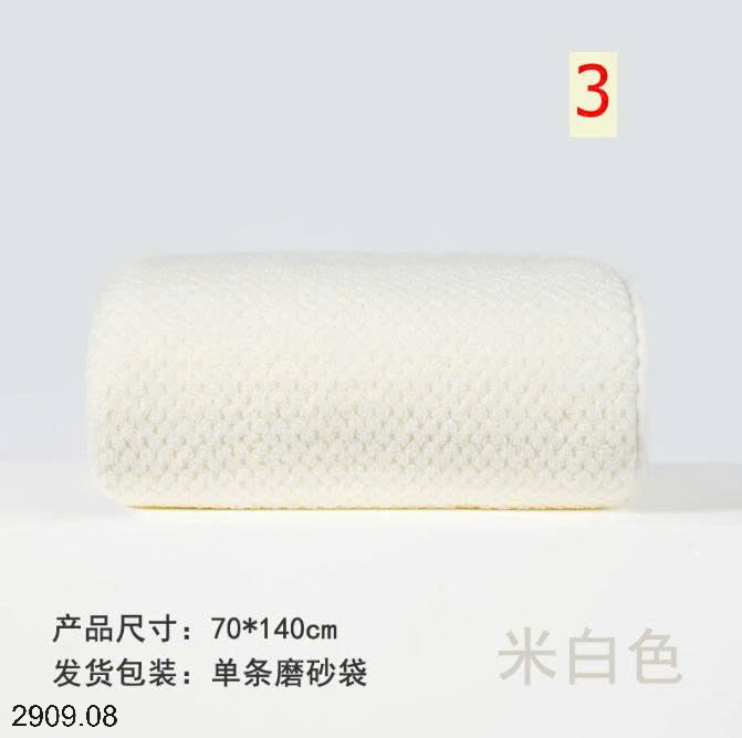 25HA2909.08 - SET 2 KHĂN TẮM SAN HÔ SIÊU TO RỘNG