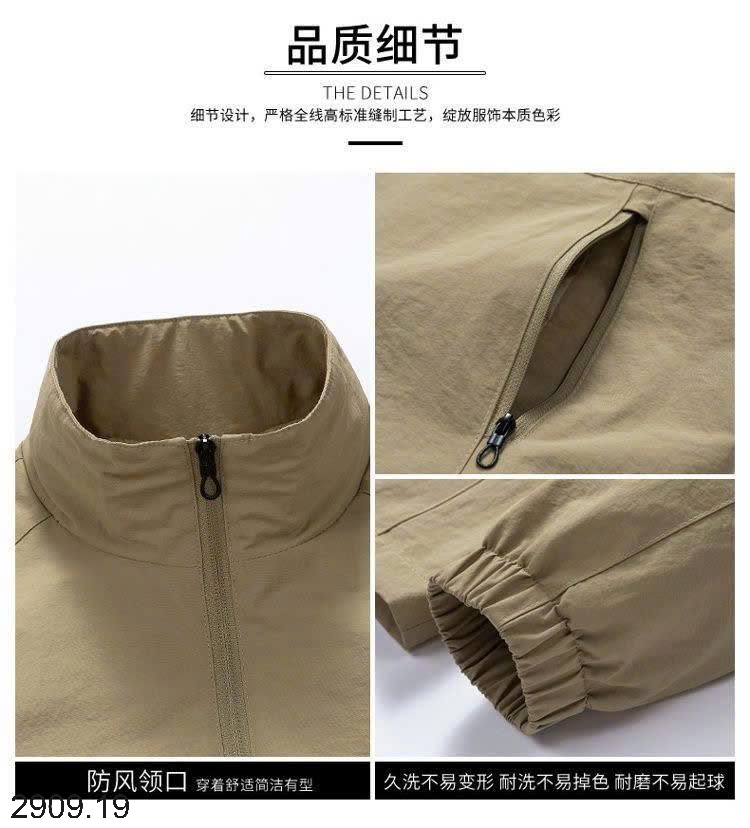 25HA2909.19 - BỘ GIÓ NAM JEANS WEST