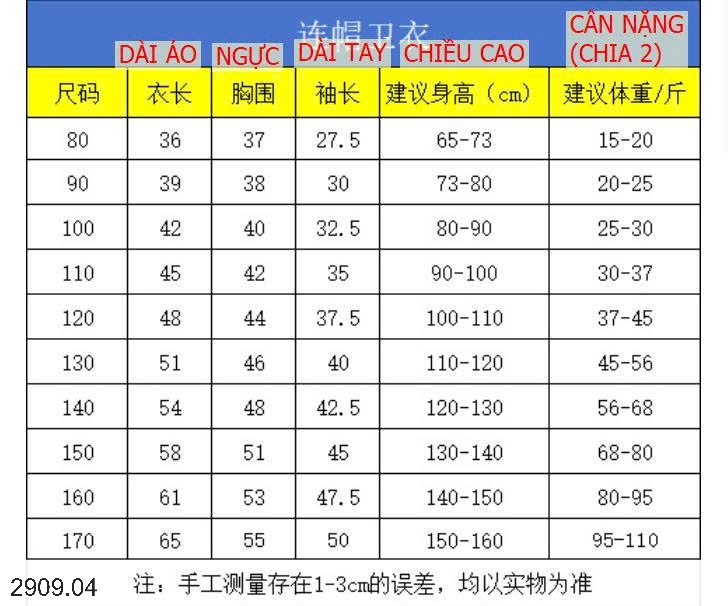 25HA2909.04 - ÁO KHOÁC CARDIGAN KÉO KHÓA MŨ TRÙM ĐẦU MỎNG NHẸ CHO BÉ