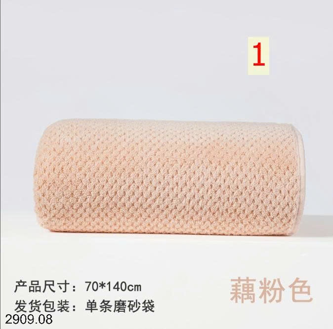 25HA2909.08 - SET 2 KHĂN TẮM SAN HÔ SIÊU TO RỘNG