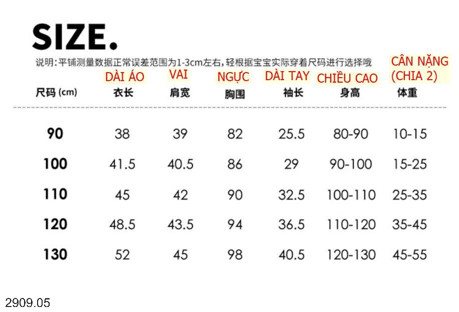 25HA2909.05 - ÁO PHAO 2 MẶT CHO BÉ