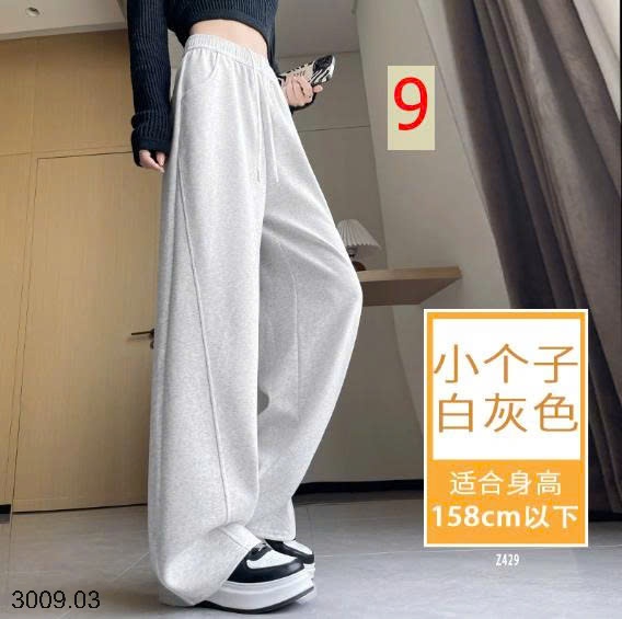 25HA3009.03 - QUẦN NỈ ỐNG RỘNG CHO NỮ