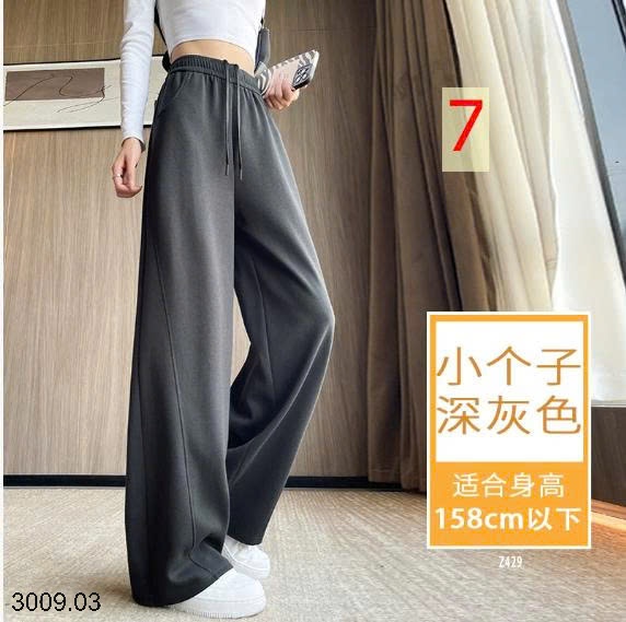 25HA3009.03 - QUẦN NỈ ỐNG RỘNG CHO NỮ