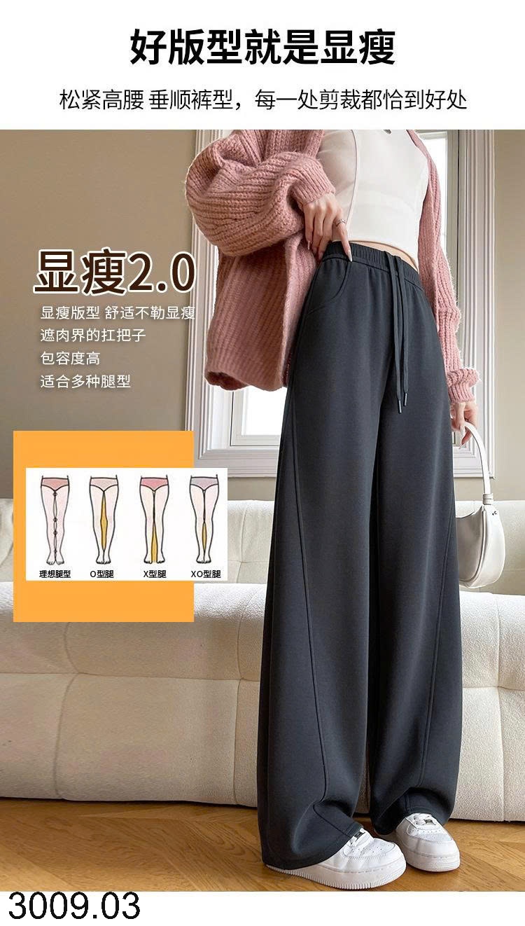 25HA3009.03 - QUẦN NỈ ỐNG RỘNG CHO NỮ