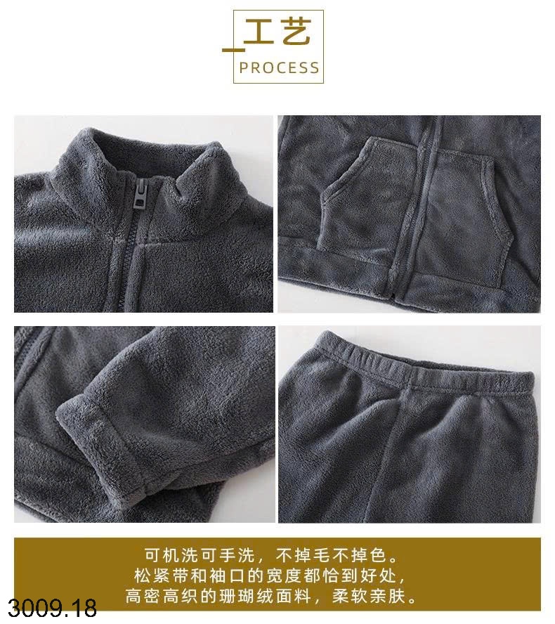 25HA3009.18 - BỘ KHOÁC LÔNG CỪU CHO BÉ