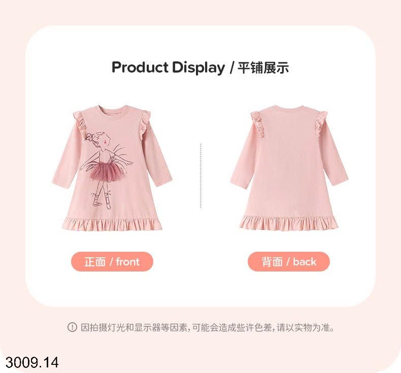 25HA3009.14 - VÁY XUÔNG BÉ GÁI LITTLE MAVEN