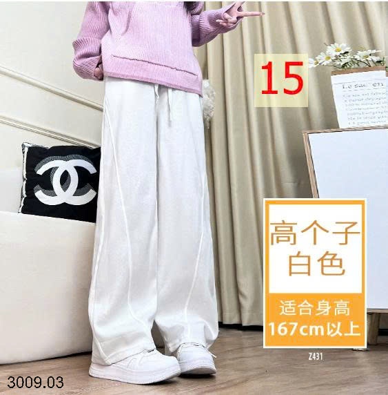 25HA3009.03 - QUẦN NỈ ỐNG RỘNG CHO NỮ