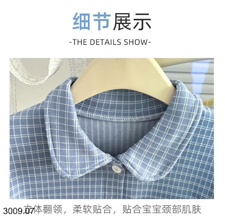 25HA3009.07 - BỘ PIZAMA NỈ KẺ CHO BÉ YÊU