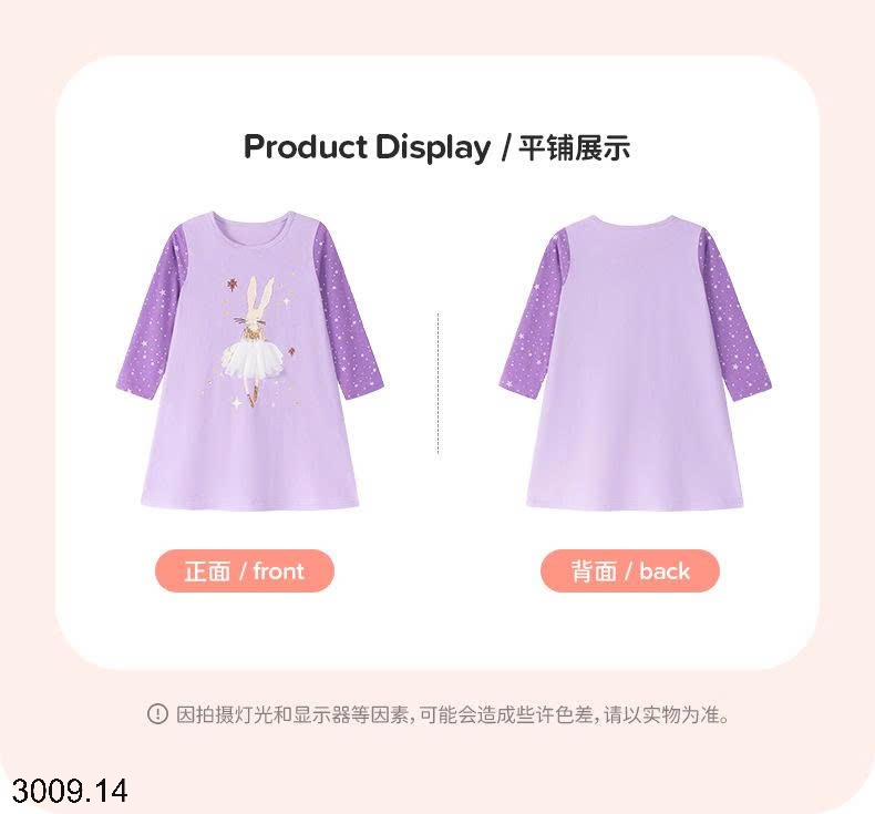 25HA3009.14 - VÁY XUÔNG BÉ GÁI LITTLE MAVEN