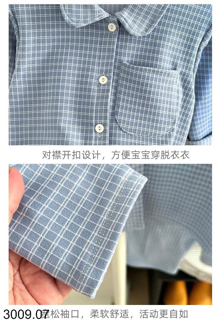 25HA3009.07 - BỘ PIZAMA NỈ KẺ CHO BÉ YÊU