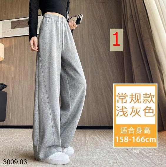 25HA3009.03 - QUẦN NỈ ỐNG RỘNG CHO NỮ