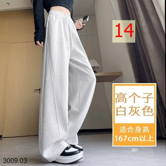 25HA3009.03 - QUẦN NỈ ỐNG RỘNG CHO NỮ