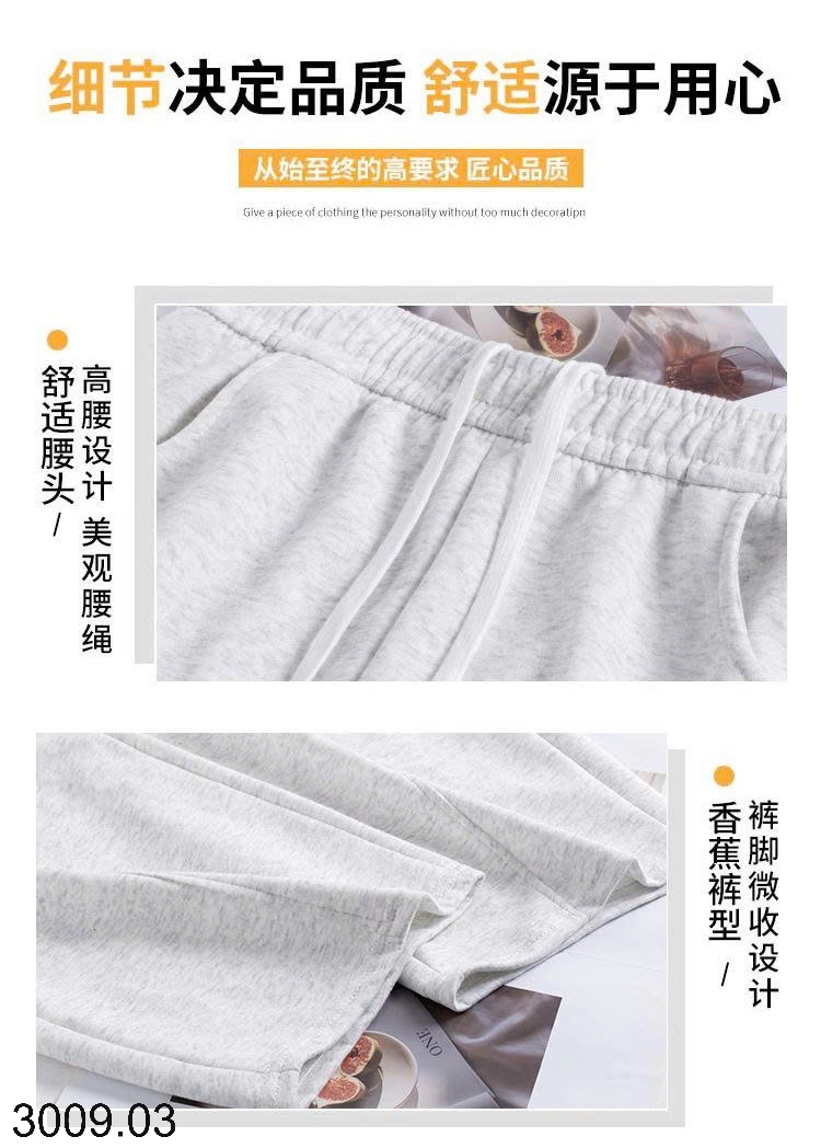 25HA3009.03 - QUẦN NỈ ỐNG RỘNG CHO NỮ