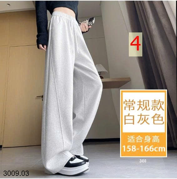 25HA3009.03 - QUẦN NỈ ỐNG RỘNG CHO NỮ