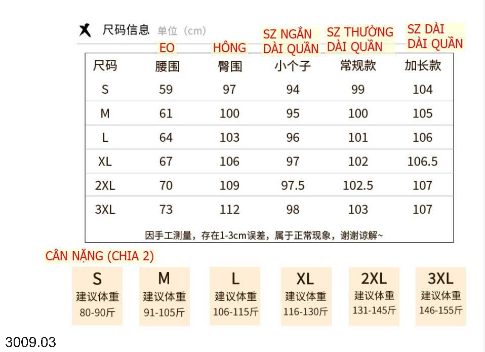 25HA3009.03 - QUẦN NỈ ỐNG RỘNG CHO NỮ