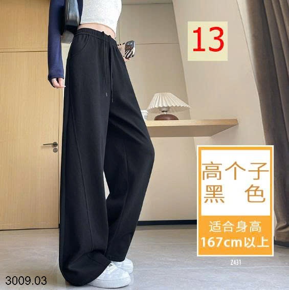 25HA3009.03 - QUẦN NỈ ỐNG RỘNG CHO NỮ
