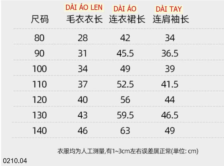 25HA0210.04 - SET VÁY ÁO CARDIGAN CHERRYCOCO CAO CẤP