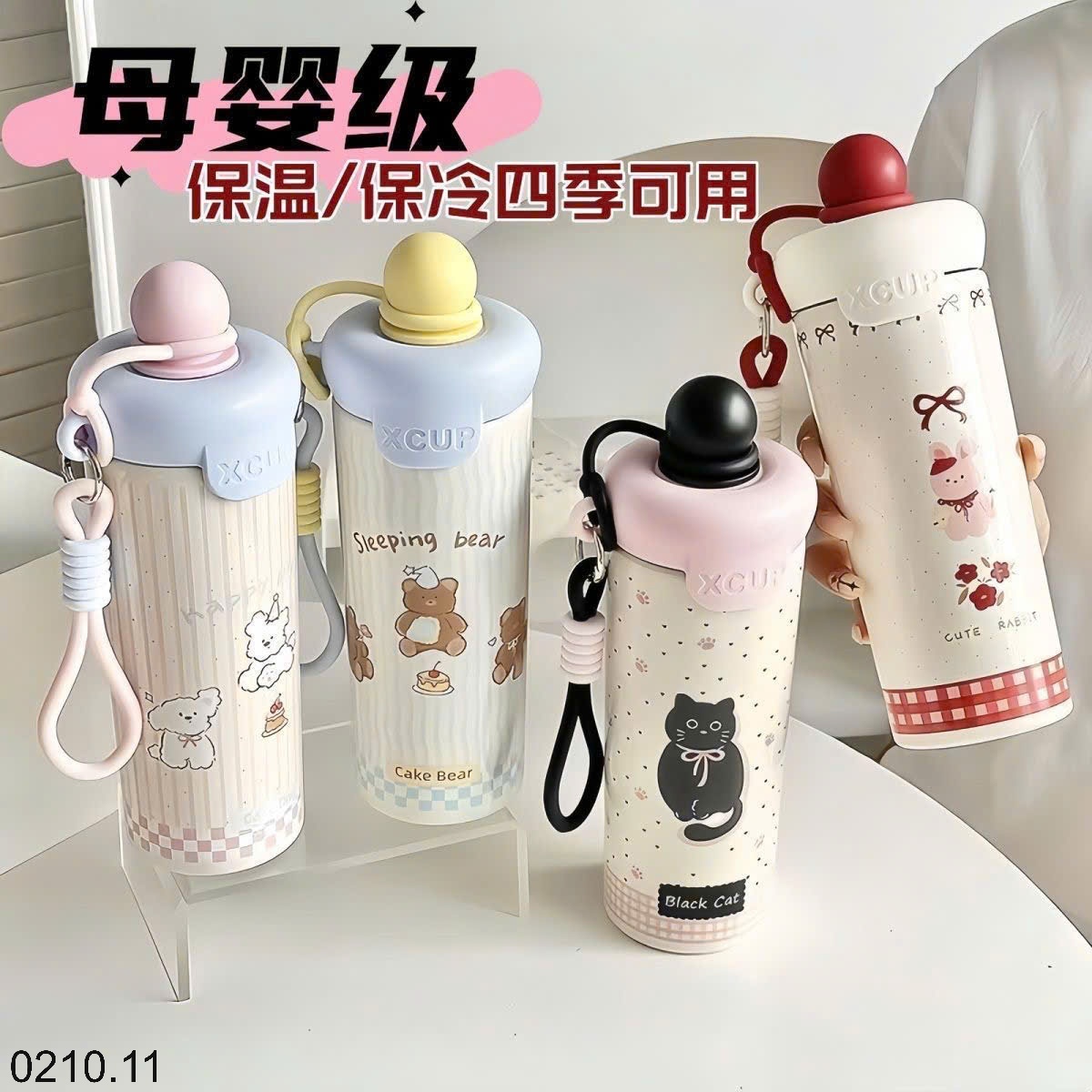 25HA0210.11 - BÌNH GIỮ NHIỆT HOẠT HÌNH SIÊU XINH