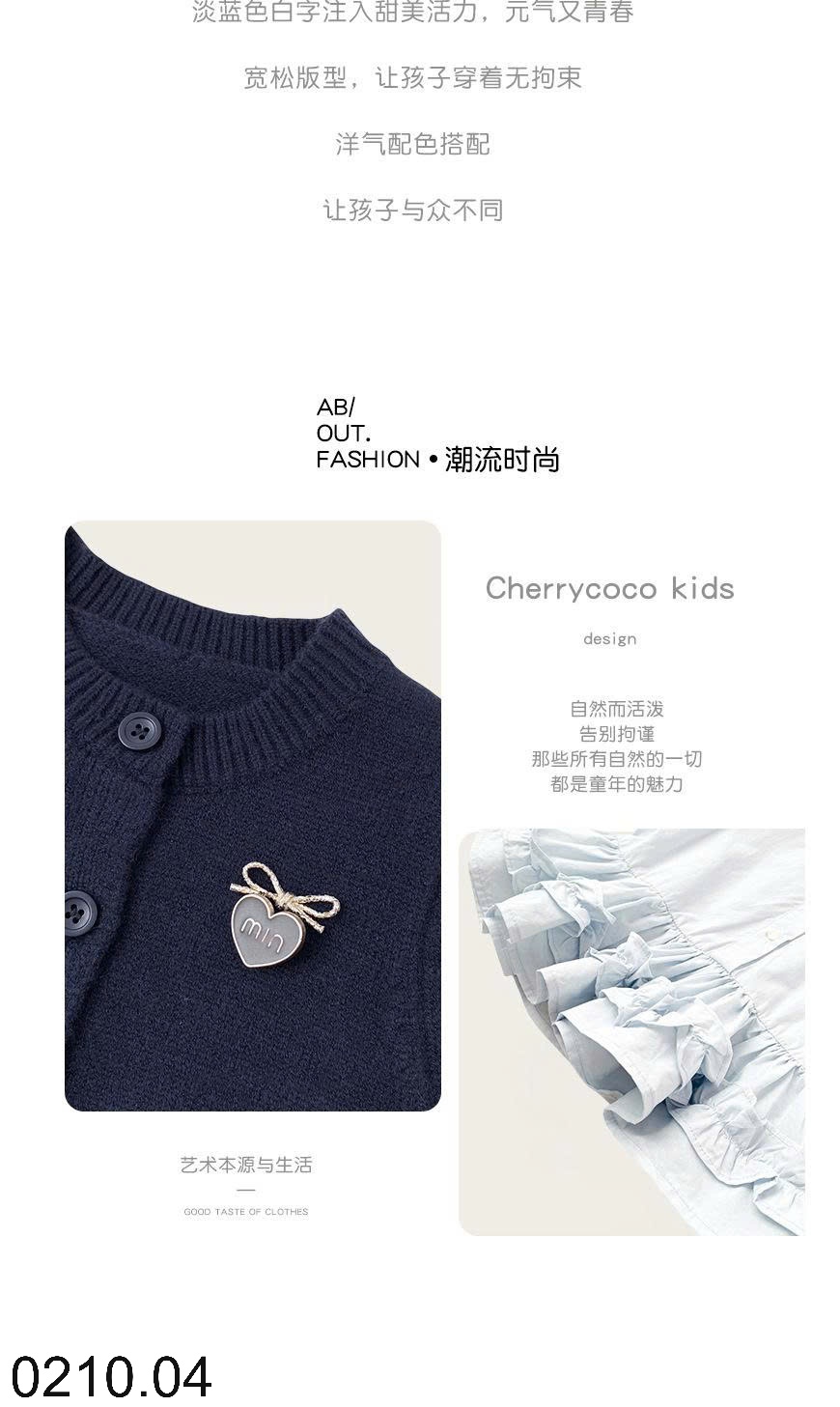 25HA0210.04 - SET VÁY ÁO CARDIGAN CHERRYCOCO CAO CẤP