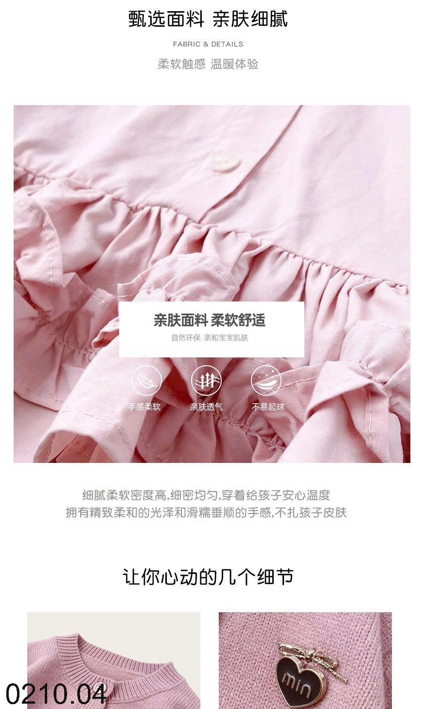 25HA0210.04 - SET VÁY ÁO CARDIGAN CHERRYCOCO CAO CẤP