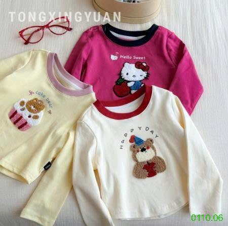 25HA0110.06 - ÁO DÀI TAY KITTY THÊU NỔI