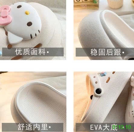 25HA0110.10 - SỤC KITTY SIÊU NHẸ