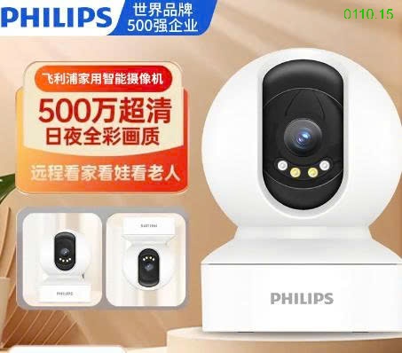 25HA0110.15 - CAMERA WIFI 360 ĐỘ PHILIPS