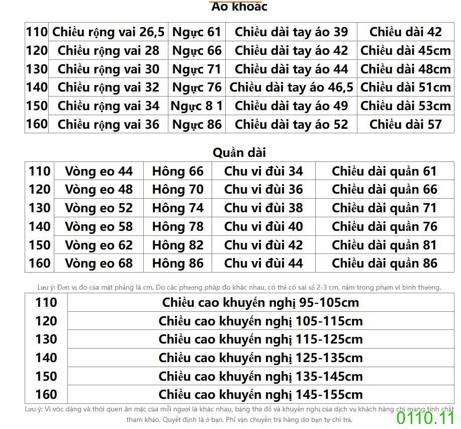 25HA0110.11 - BỘ NỈ GIỮ NHIỆT SIZE ĐẠI INBLUE CHO BÉ
