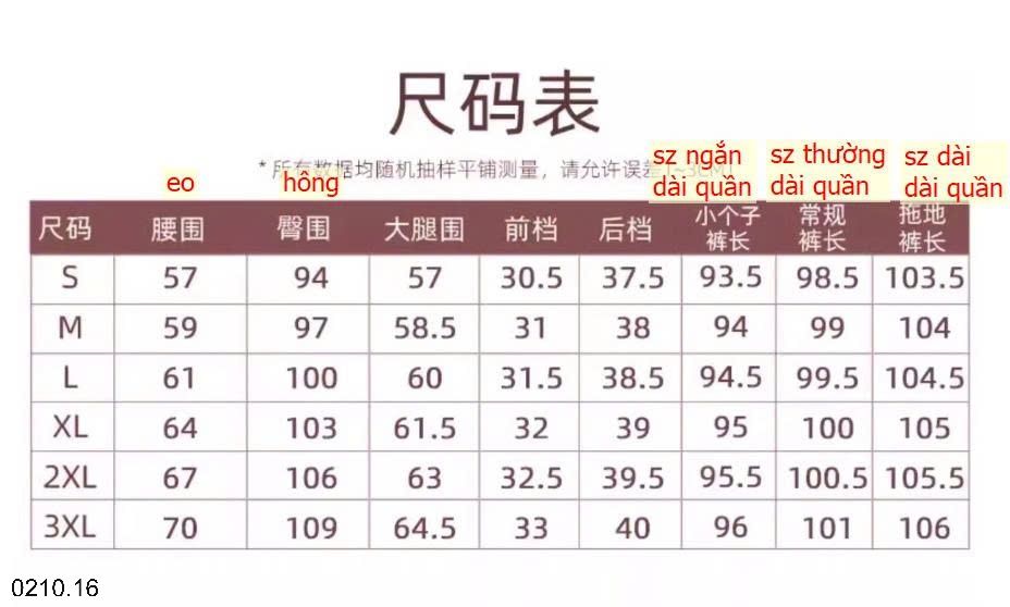 25HA0210.16 - QUẦN NHUNG TĂM CHO NỮ