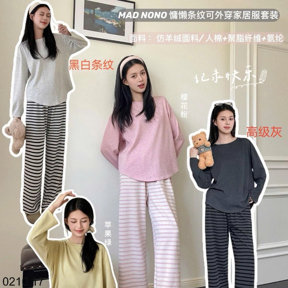 25HA0210.17 - BỘ THU ĐÔNG QUẦN KẺ MAD NONO
