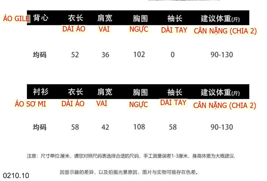 25HA0210.10 - SET SƠ MI KÈM GILE LEN THÊU HOA NHÀ ANNA