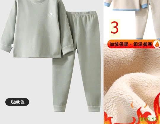 25HA0310.13 - BỘ NỈ KẺ LÓT LÔNG CỪU SIÊU ẤM CHO BÉ