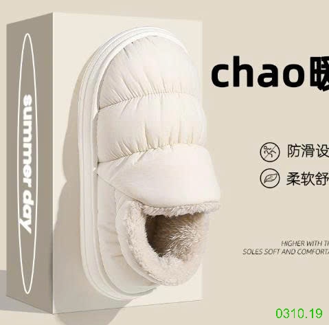 25HA0310.19 - GIÀY LÔNG MÙA ĐÔNG