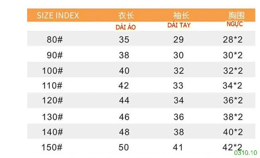 25HA0310.10 - SET 2 ÁO GIỮ NHIỆT CHO BÉ YÊU