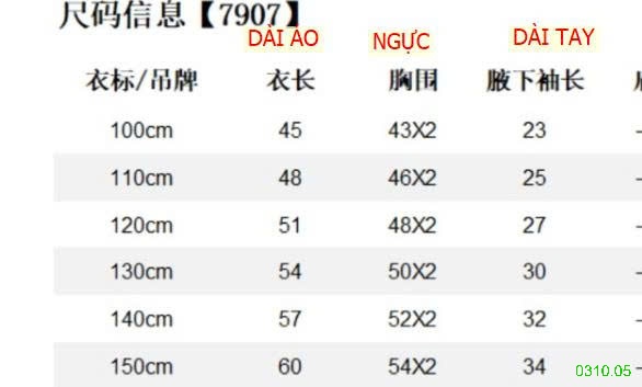 25HA0310.05 - ÁO KHOÁC LÓT NỈ SIÊU ẤM BÉ TRAI KACADY